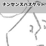 ナンセンスくんがそれをみて感じたことサムネ