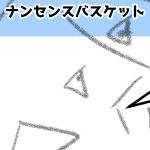 ナンセンスくんもうアイスクリームのうた完成