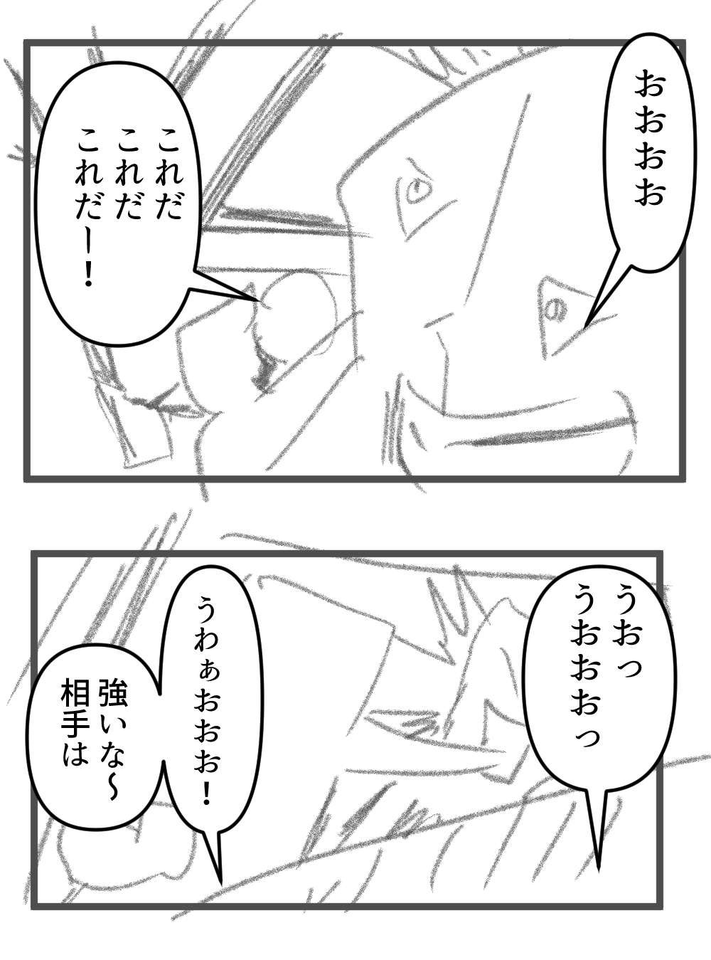 ナンセンス君が先に体験完成サムネ
