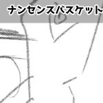 ナンセンス君が先に体験完成サムネ