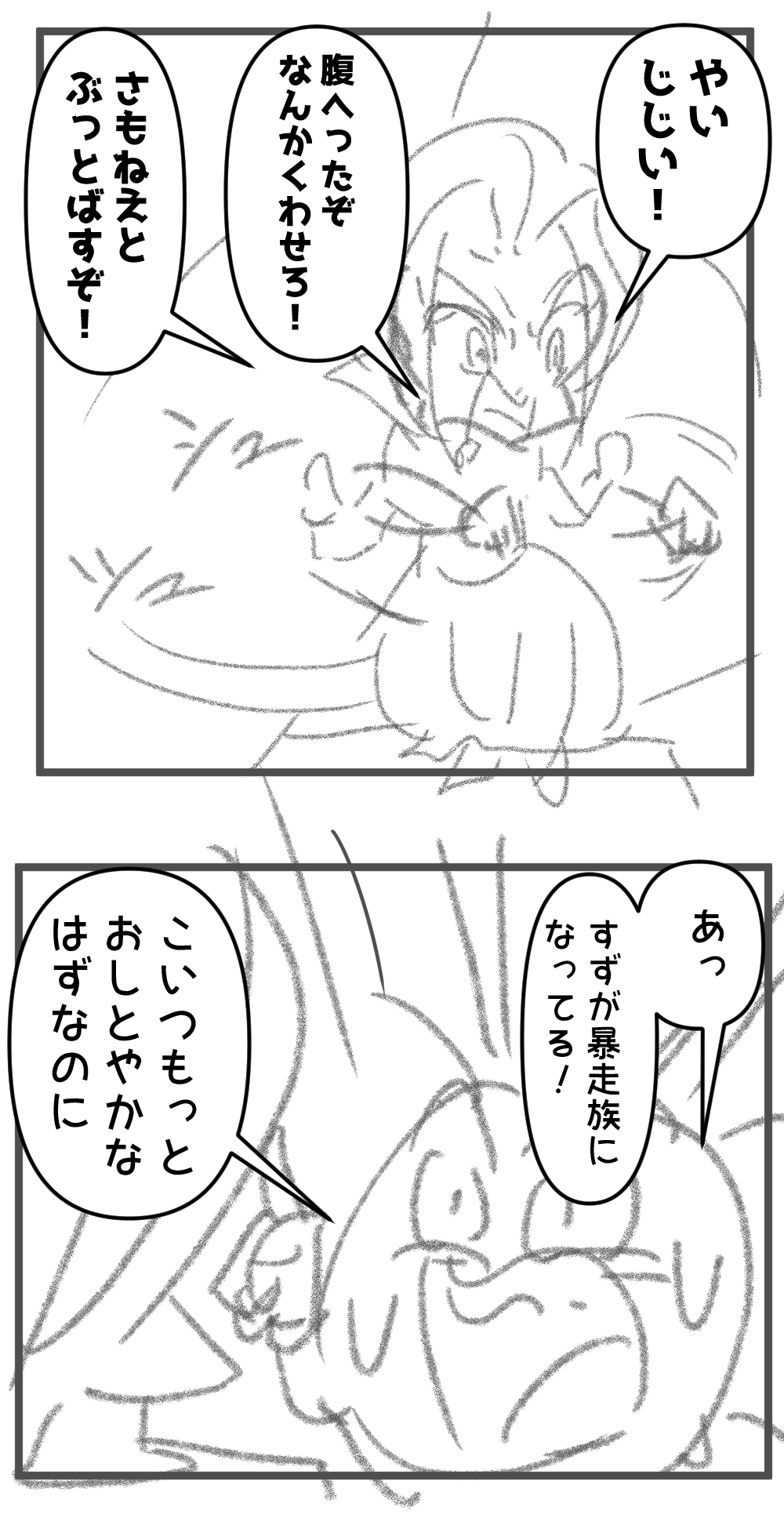 もろ星ハヤトのナンパ師デビュー!