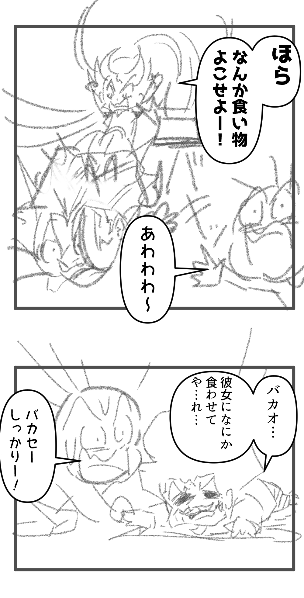 もろ星ハヤトのナンパ師デビュー!