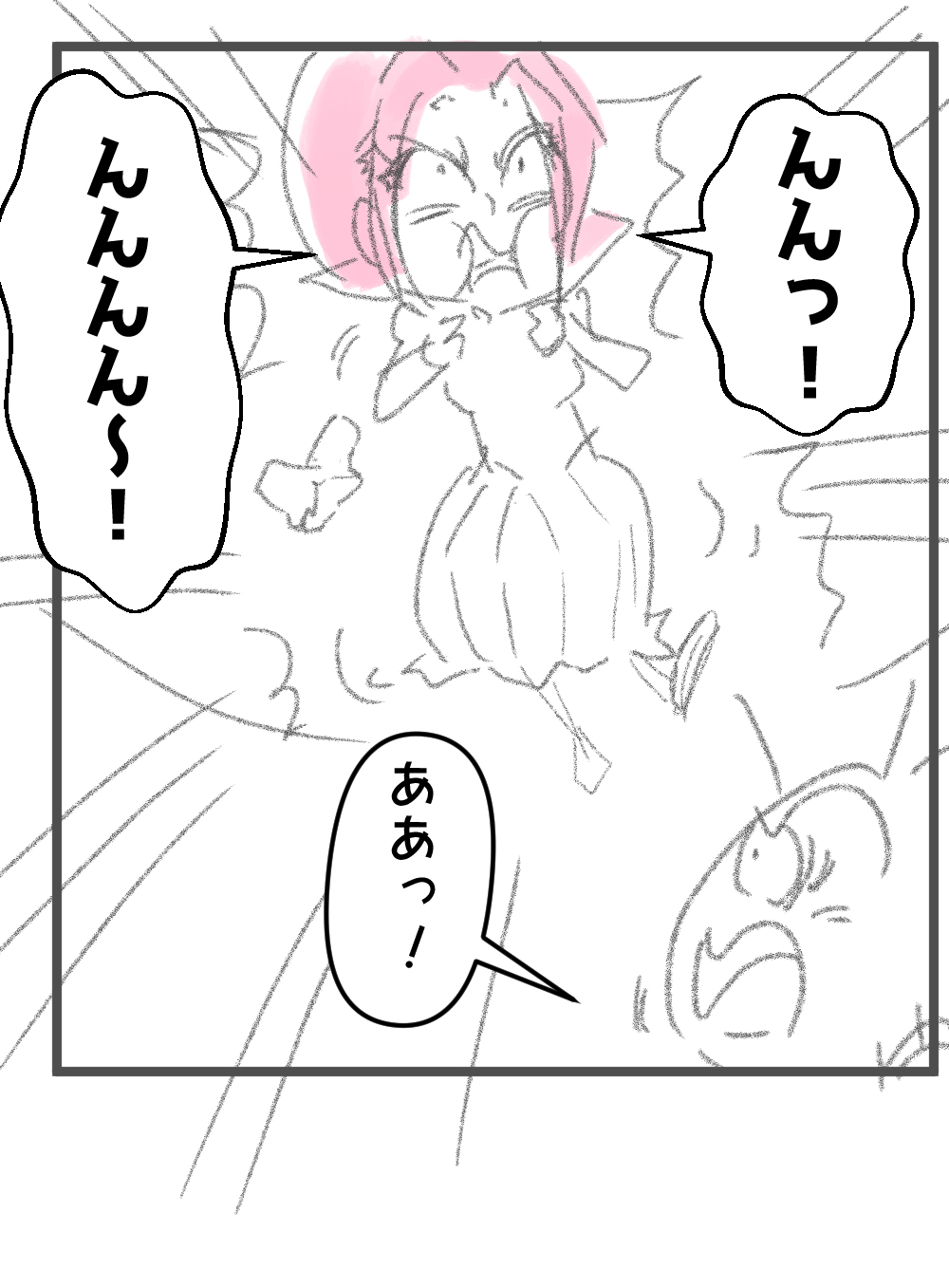 ナンパ師17回目完1サムネ