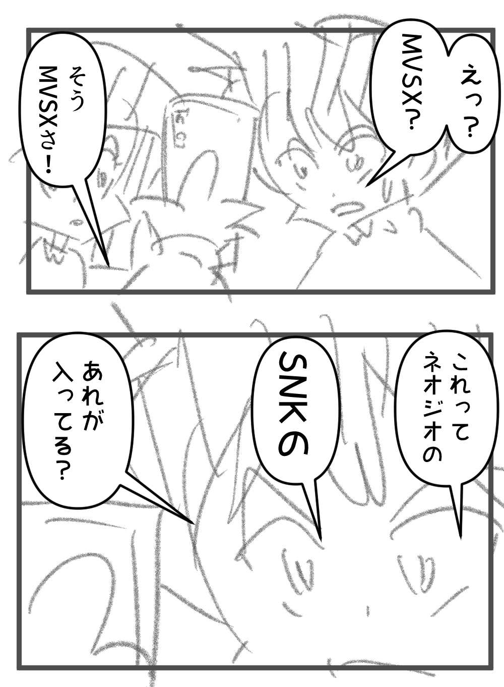ハマったラスト完成サムネ