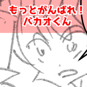 ハマったラスト完成サムネ