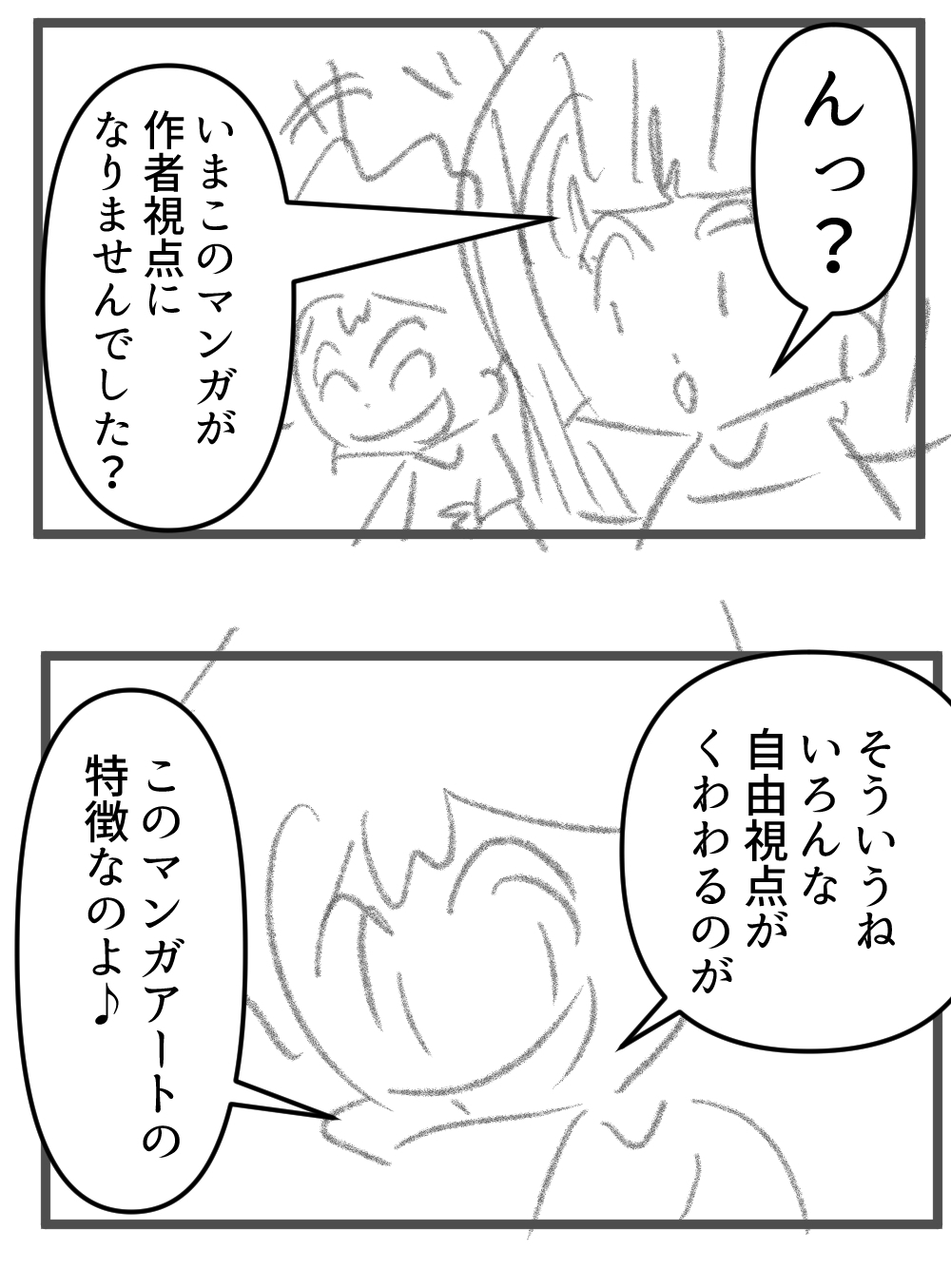 ハマってた5回目完成サムネ