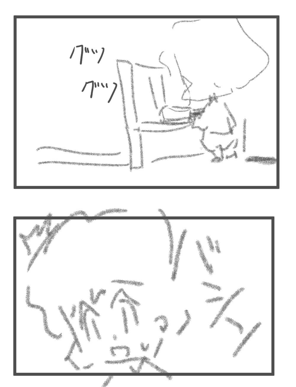 ブレーカー前編完成サムネ