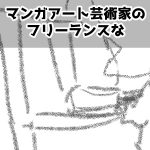 ブレーカー前編完成サムネ