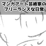 どれを観ようかな？