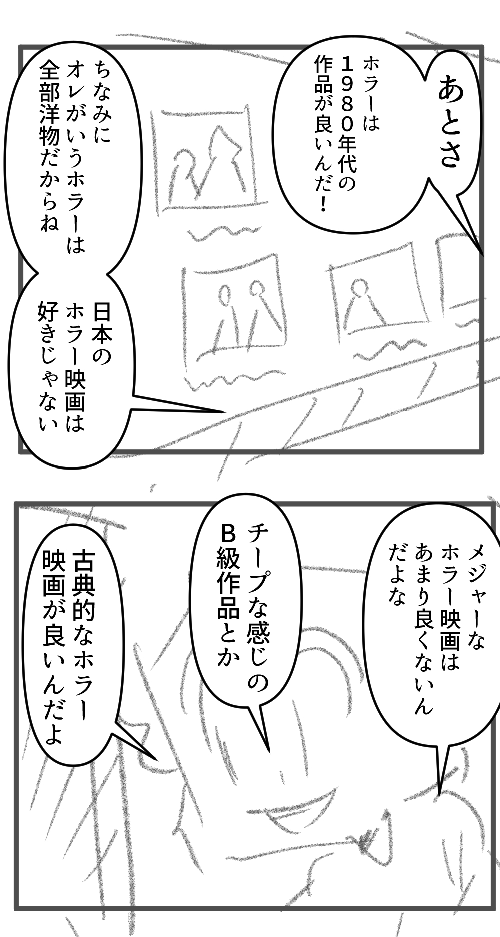 どれを観ようかな?