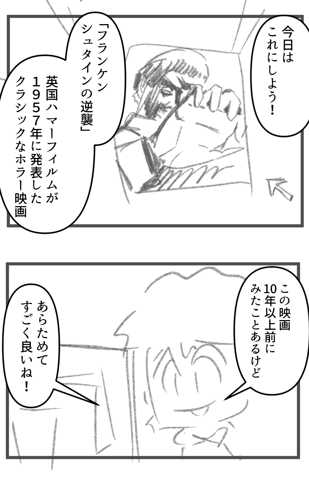 どれを観ようかな?