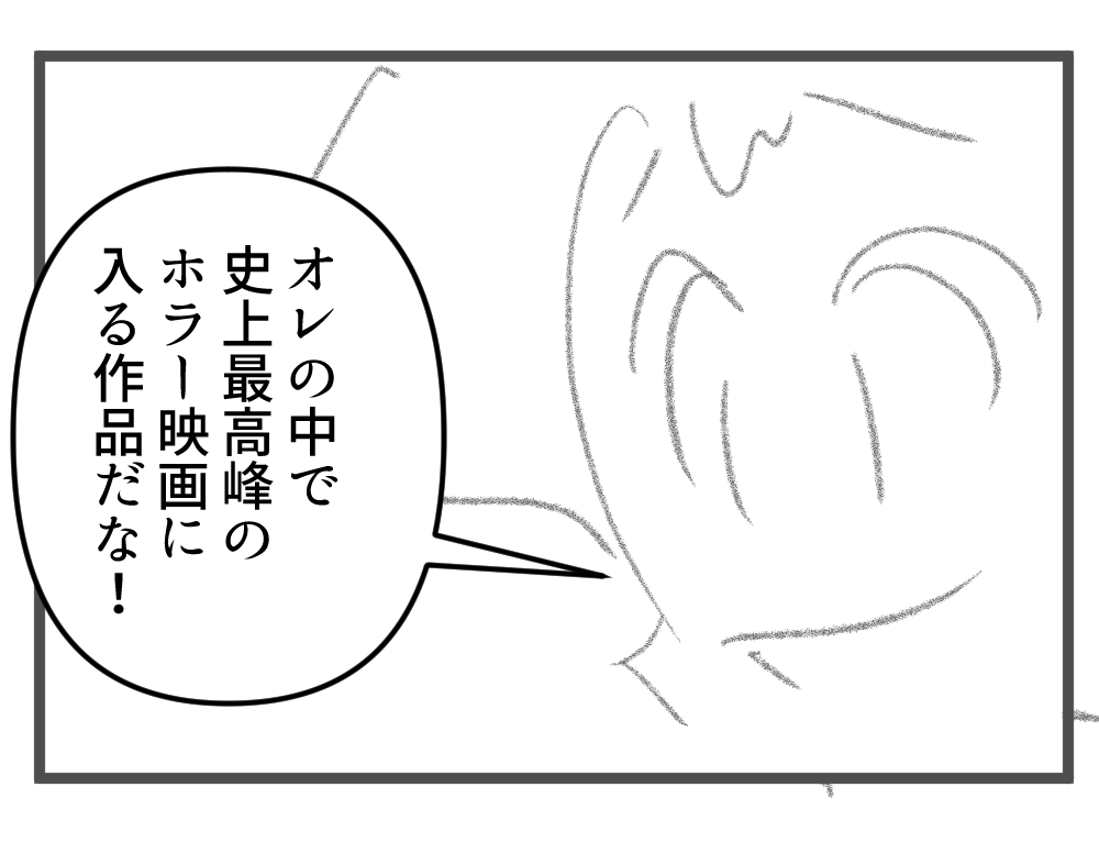 どれを観ようかな?