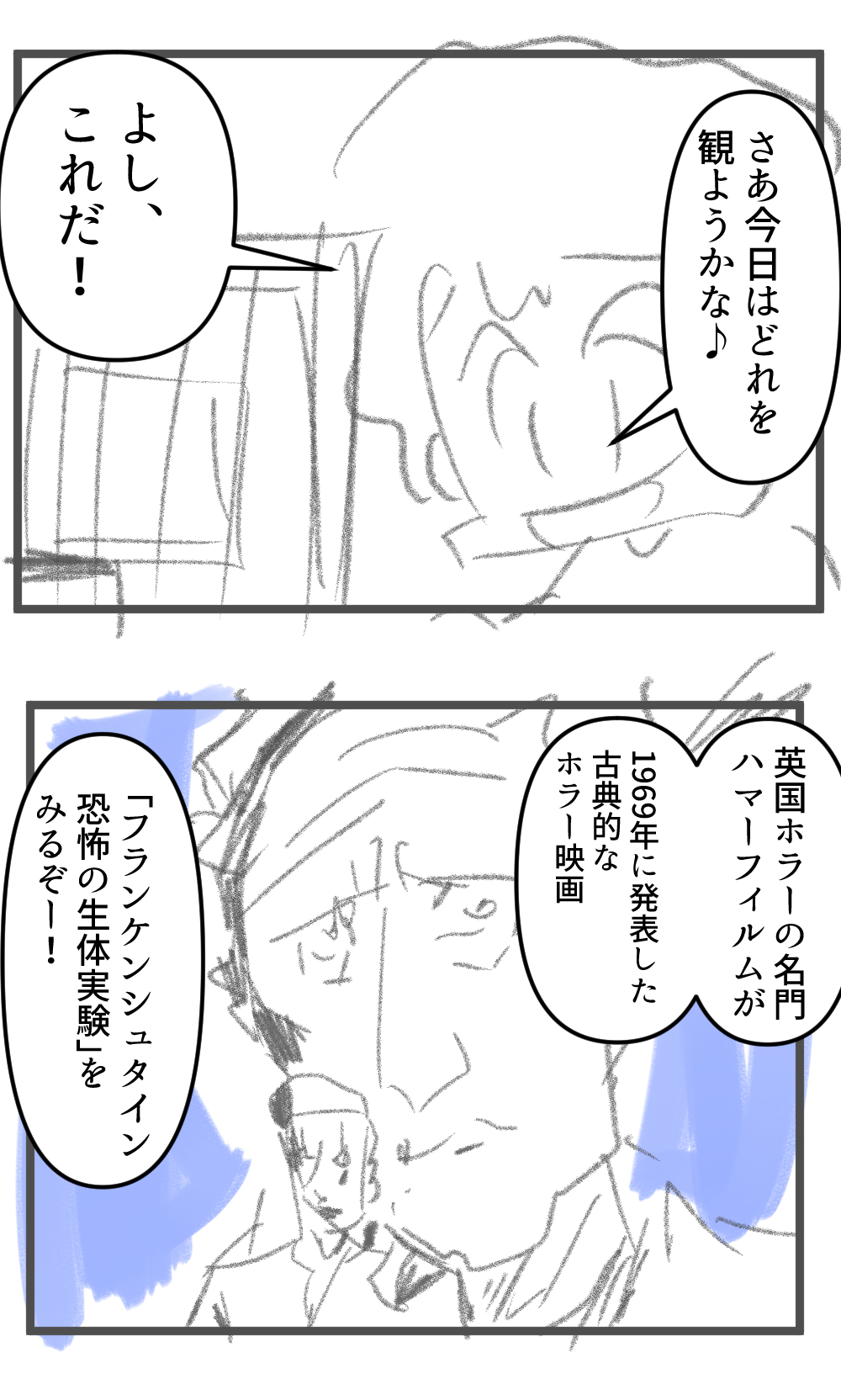夏の楽しいこと！
