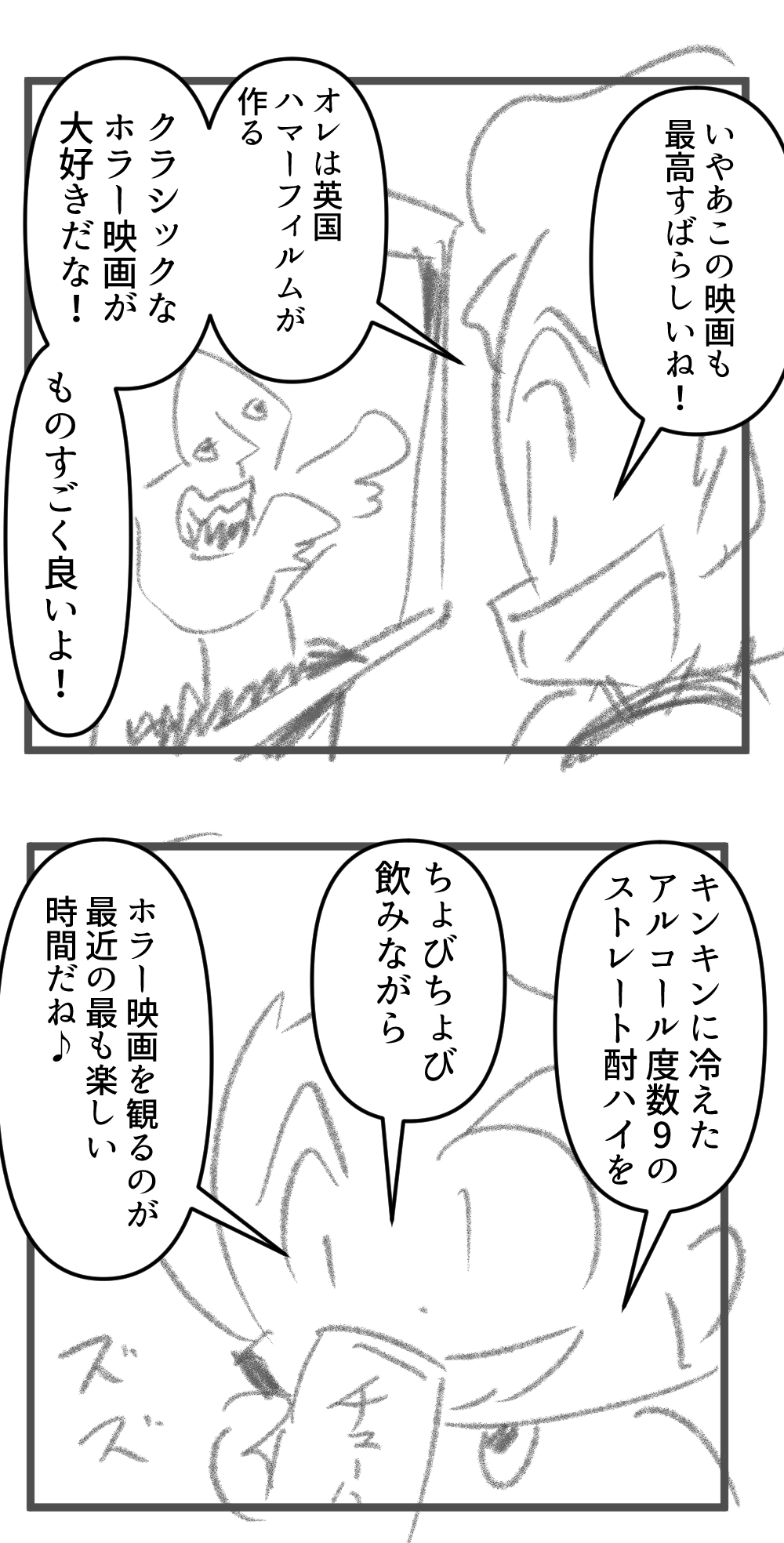 夏の楽しいこと！