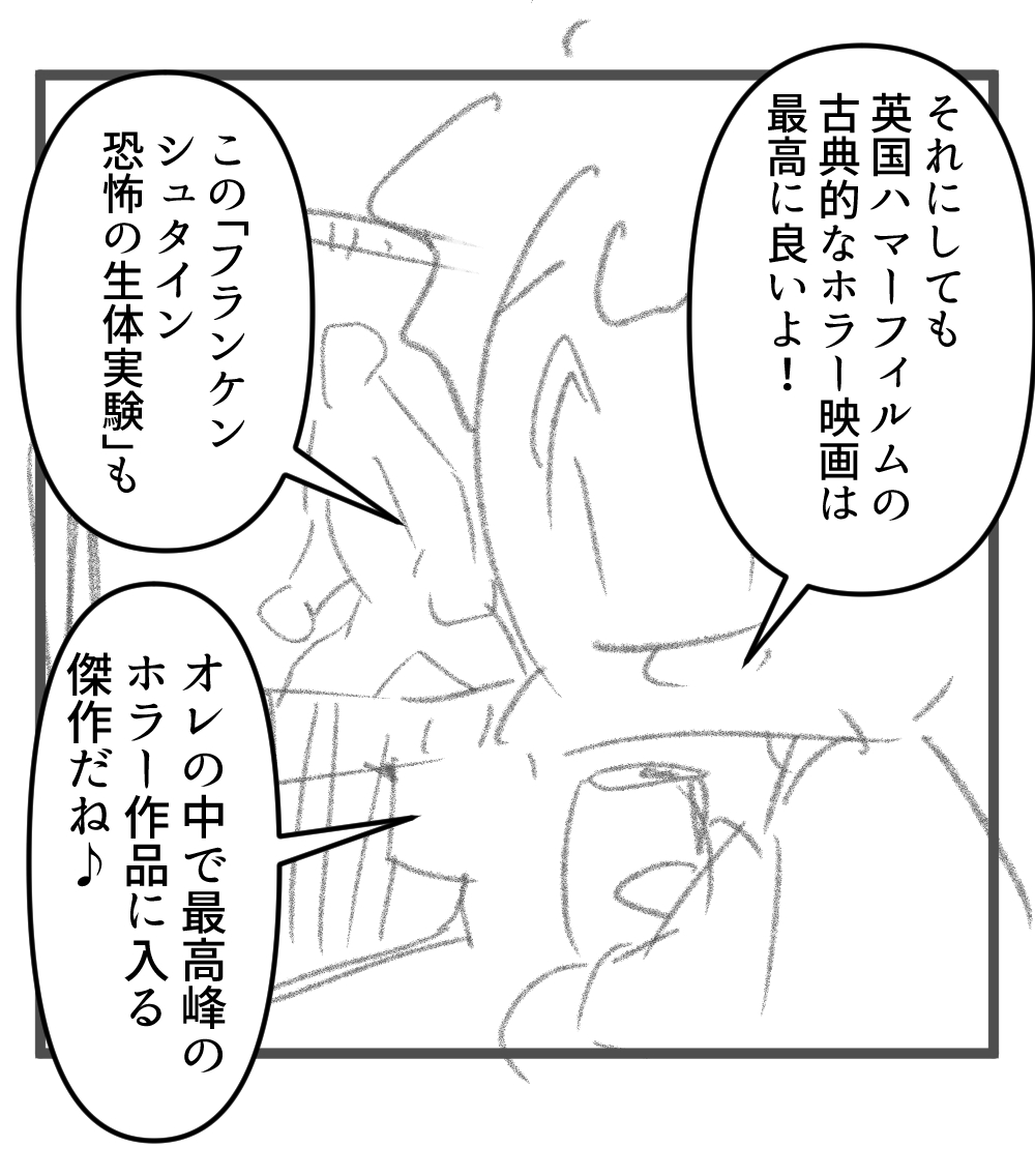 夏の楽しいこと！