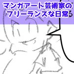 夏の楽しいこと！