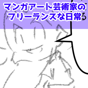 夏の楽しいこと！