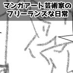 反省中編サムネ