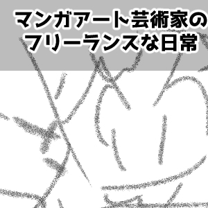 反省完成サムネ