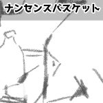 少しづつくずれていくナンセンスくんサムネ
