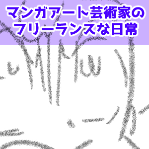 後編なんで完成