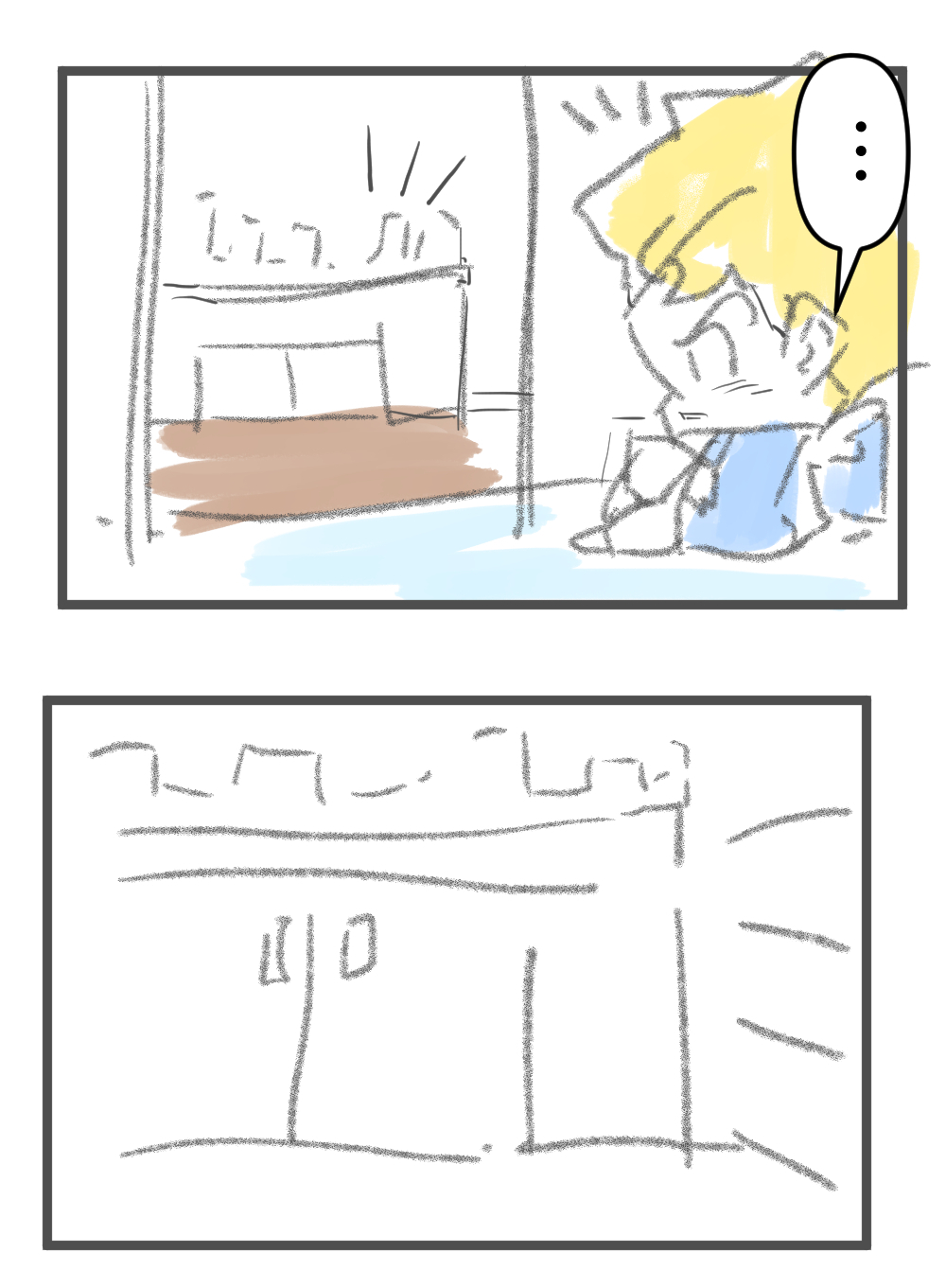 捨てようキッチンの感性サムネ