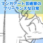 捨てようキッチンの感性サムネ