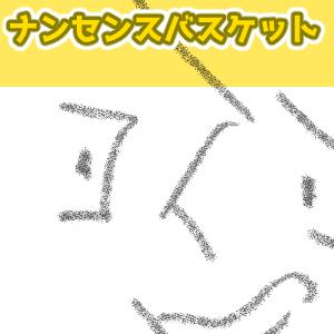 数字がでた8月の完成サムネ