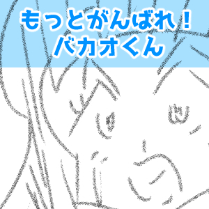 真夏の驚き発言！677話