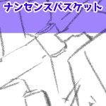 迷い