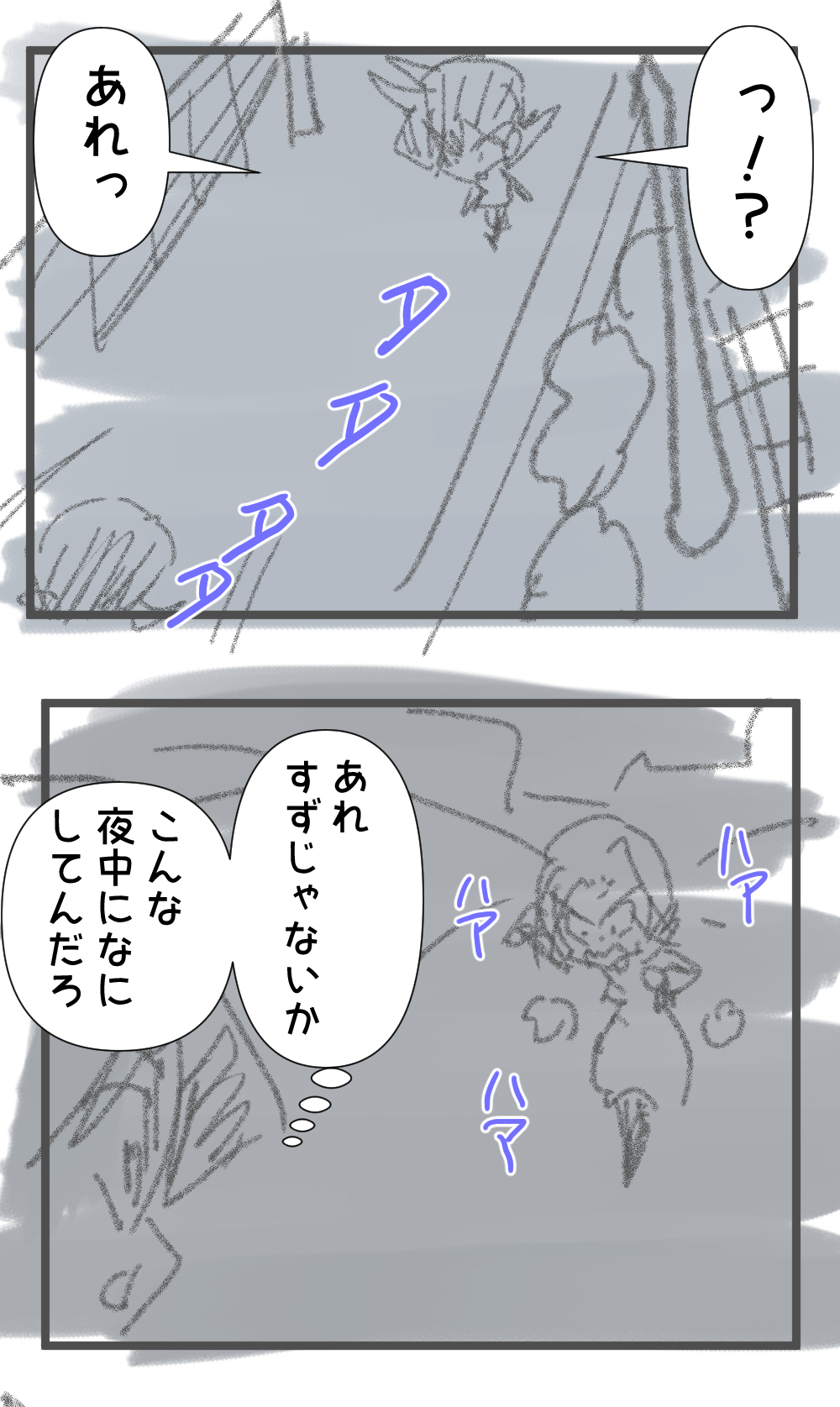 19回目ナンパ師完成サムネ