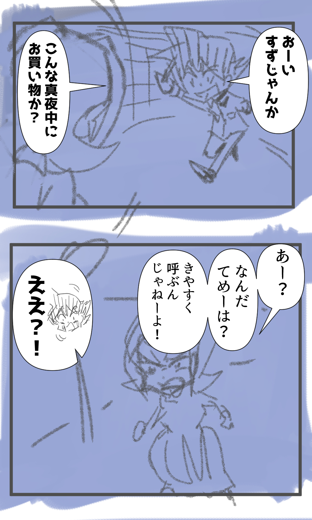 20回目ナンパ師完