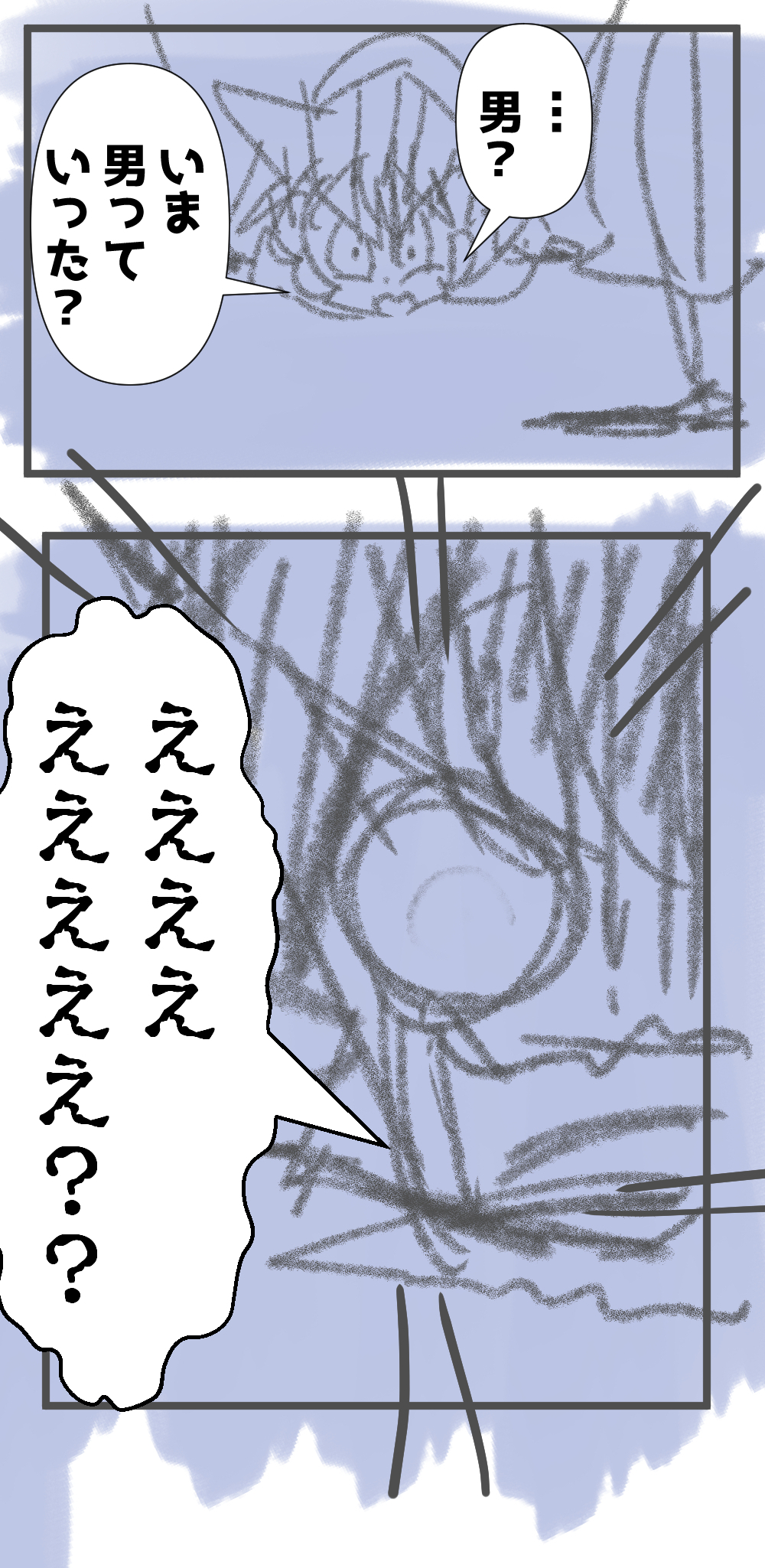 20回目ナンパ師完