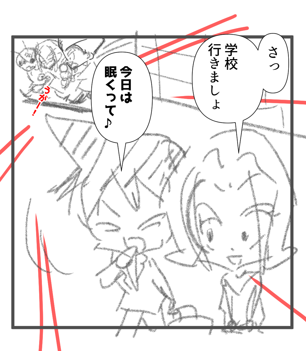 24回目ナンパ師完成