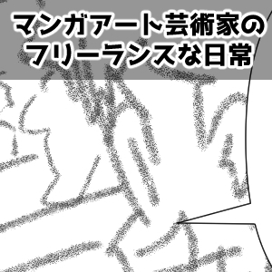 KOF96 乱取り