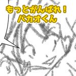KOF96やってること話してる内容完成003