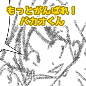 KOF96やってること話してる内容完成003