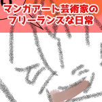 KOF96気分転換完成