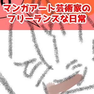 KOF96気分転換完成