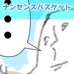 あらためてナンセンスくんは考えた完成001