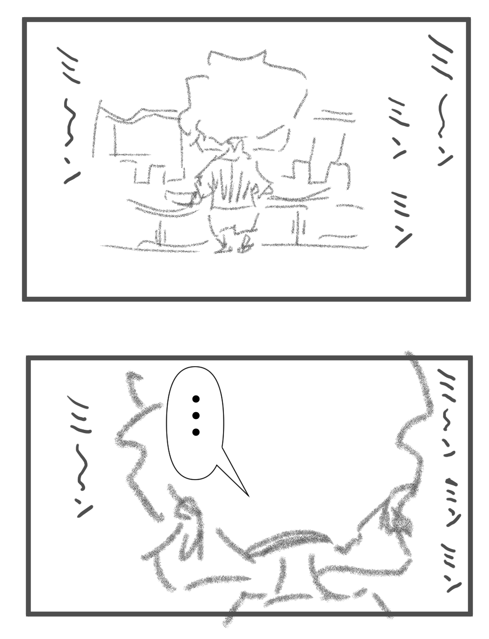 せみ完成