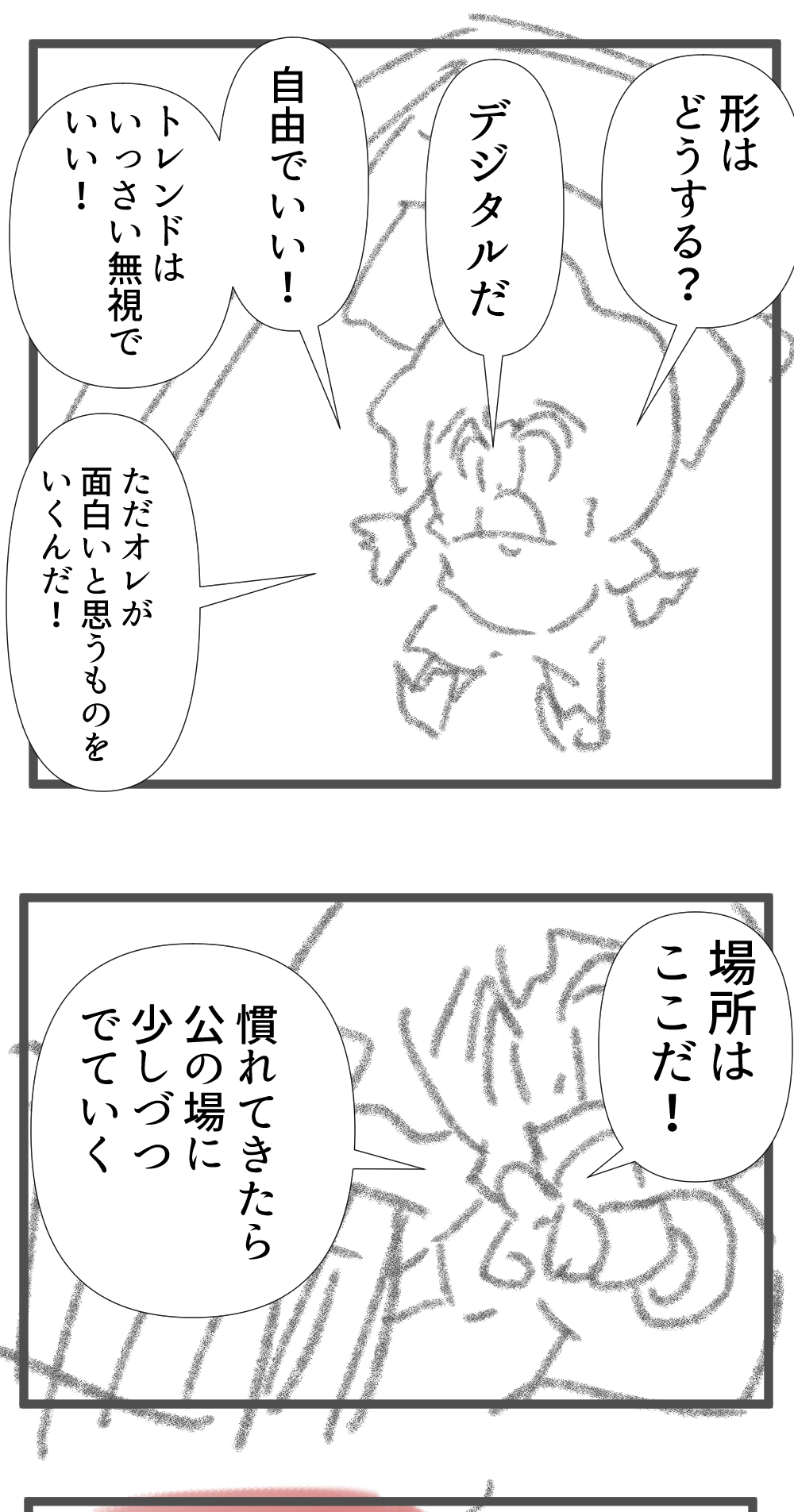 http://arthiro.net/wp-content/uploads/2025/08/ひらめき完成003.jpg