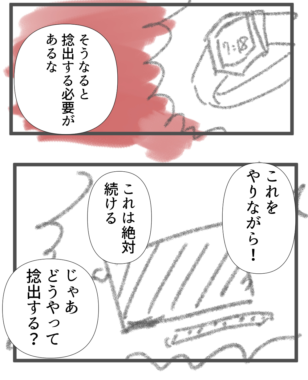 http://arthiro.net/wp-content/uploads/2025/08/ひらめき完成003.jpg