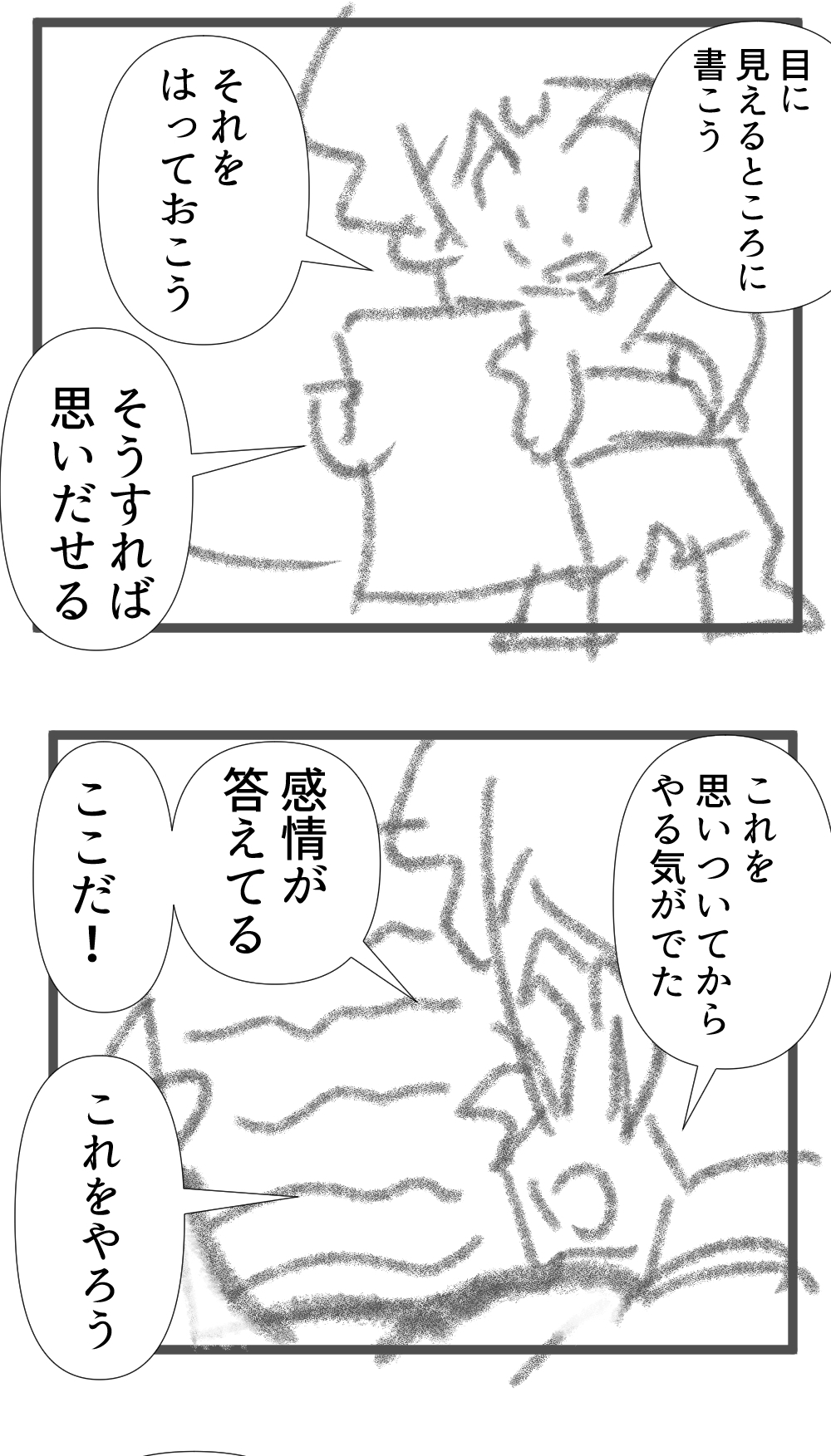 http://arthiro.net/wp-content/uploads/2025/08/ひらめき完成003.jpg