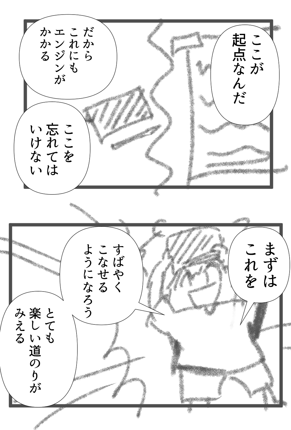 http://arthiro.net/wp-content/uploads/2025/08/ひらめき完成003.jpg