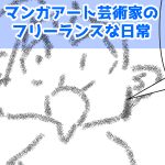 http://arthiro.net/wp-content/uploads/2025/08/ひらめき完成003.jpg