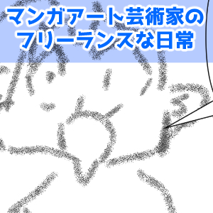 http://arthiro.net/wp-content/uploads/2025/08/ひらめき完成003.jpg