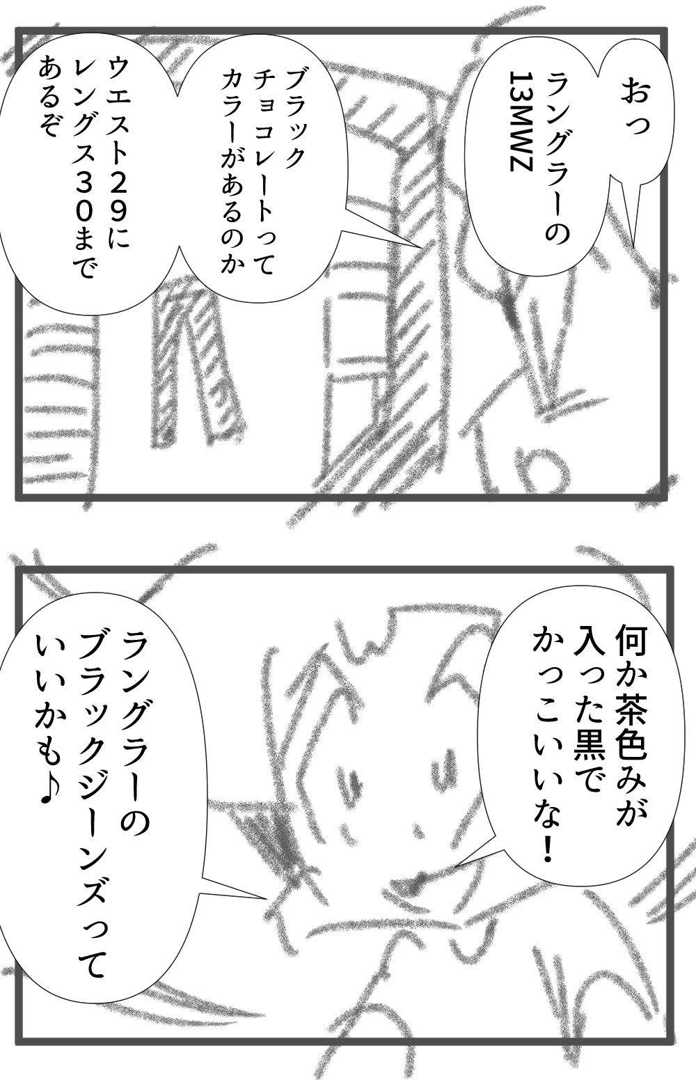 もう買うものない完成