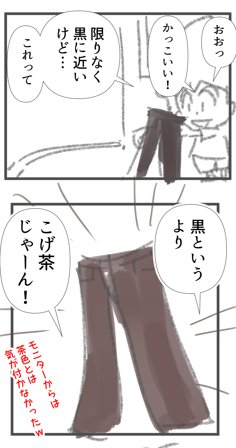 もう買うものない完成