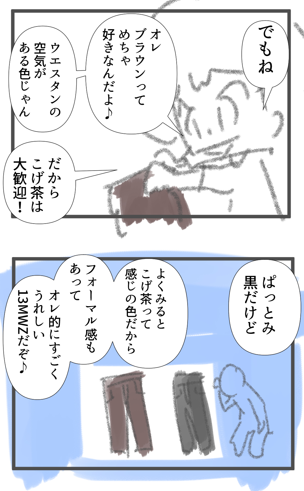 もう買うものない完成